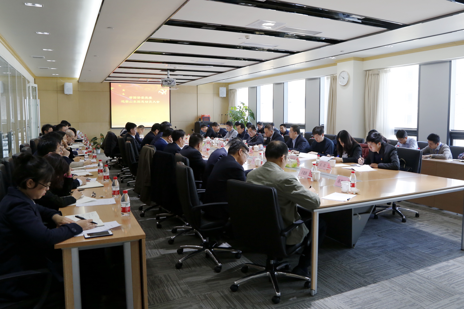 省国资委党委巡察山东国惠工作正式启动