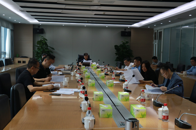 公司召开党委理论中心组学习会议